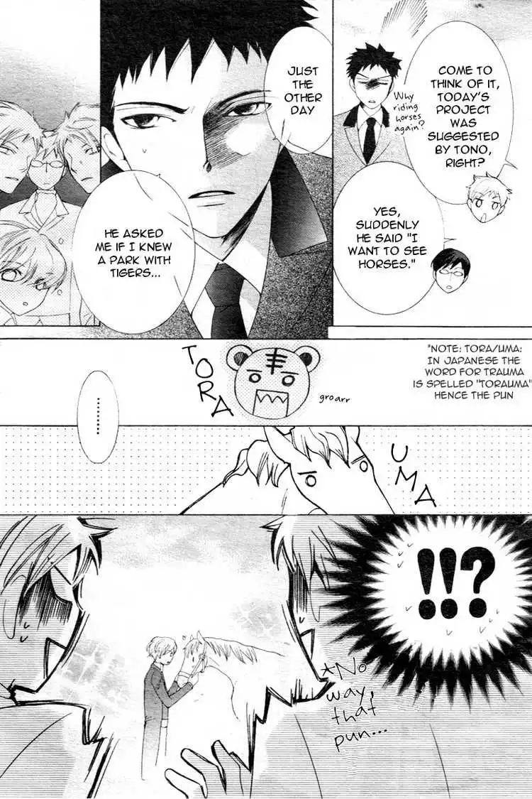 Ouran High School Host Club Chapter 65 11